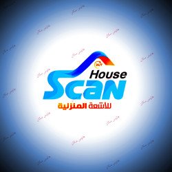 هاوس سكان للأشعة المنزلية